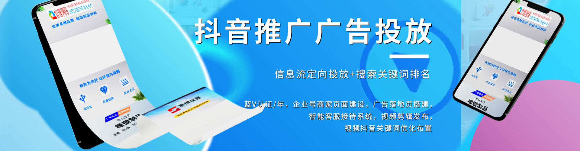 南通百度开户返点