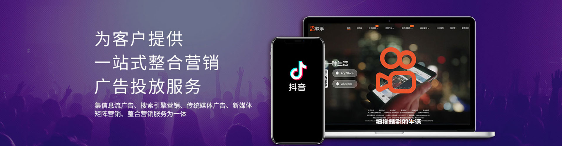 南通百度充值高返点