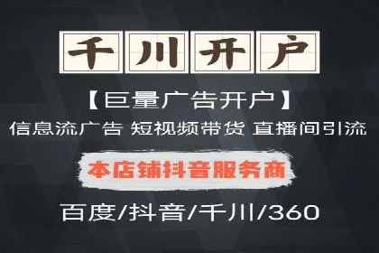 SEM竞价推广案例：低成本高效益的秘诀揭秘