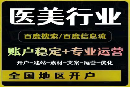 竞价开户推广案例实战经验